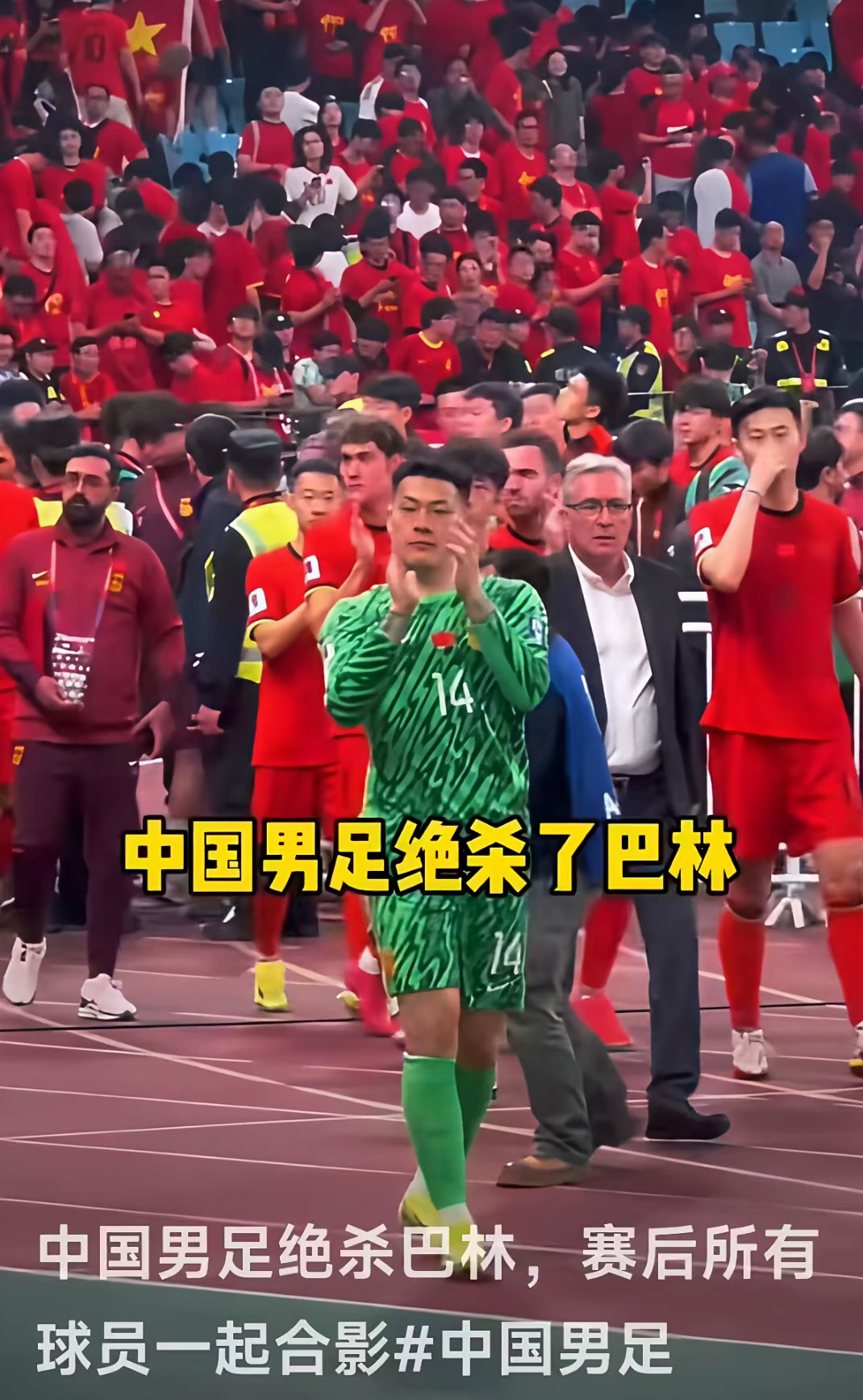 巴西完胜曼联，孙兴慜统治全场